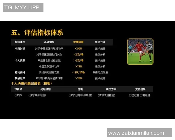 2026年3月份新闻和平精英战术解析IG战队中路突破策略全揭秘 2026年3月份新闻和平精英战术解析IG战队中路突破策略全揭秘