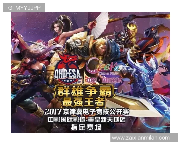 2026电竞新闻揭秘王者荣耀成功背后的秘密专访刘磊分享游戏设计与运营心得